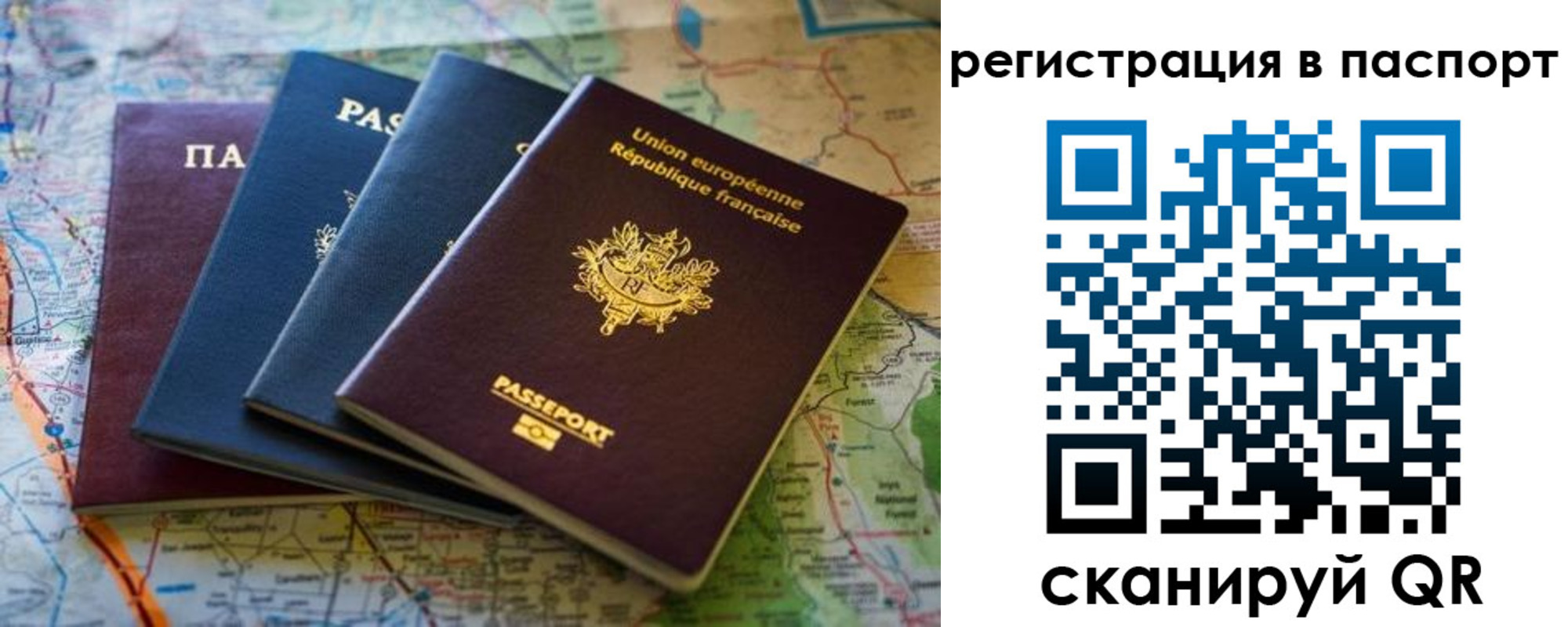 регистрация для школы в Богучаре