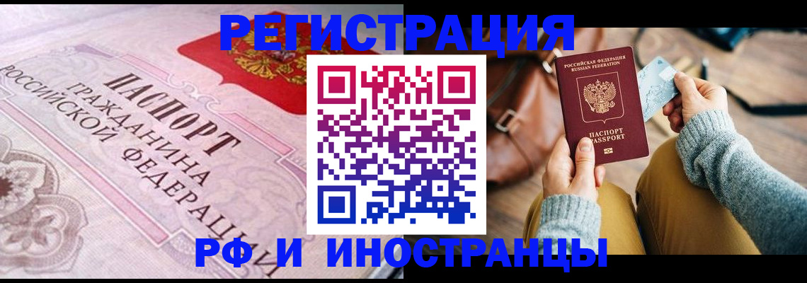 регистрация для дет. сада в Богучаре